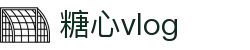 糖心 - 专业影视传媒视频社区平台 | 原创视频分享